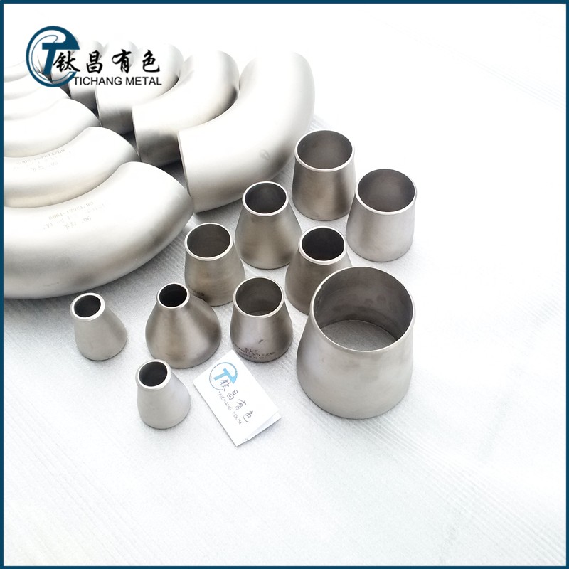 如何正确安装同心钛异径管？